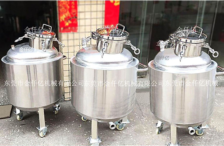 醫藥蒸汽加熱攪拌罐
