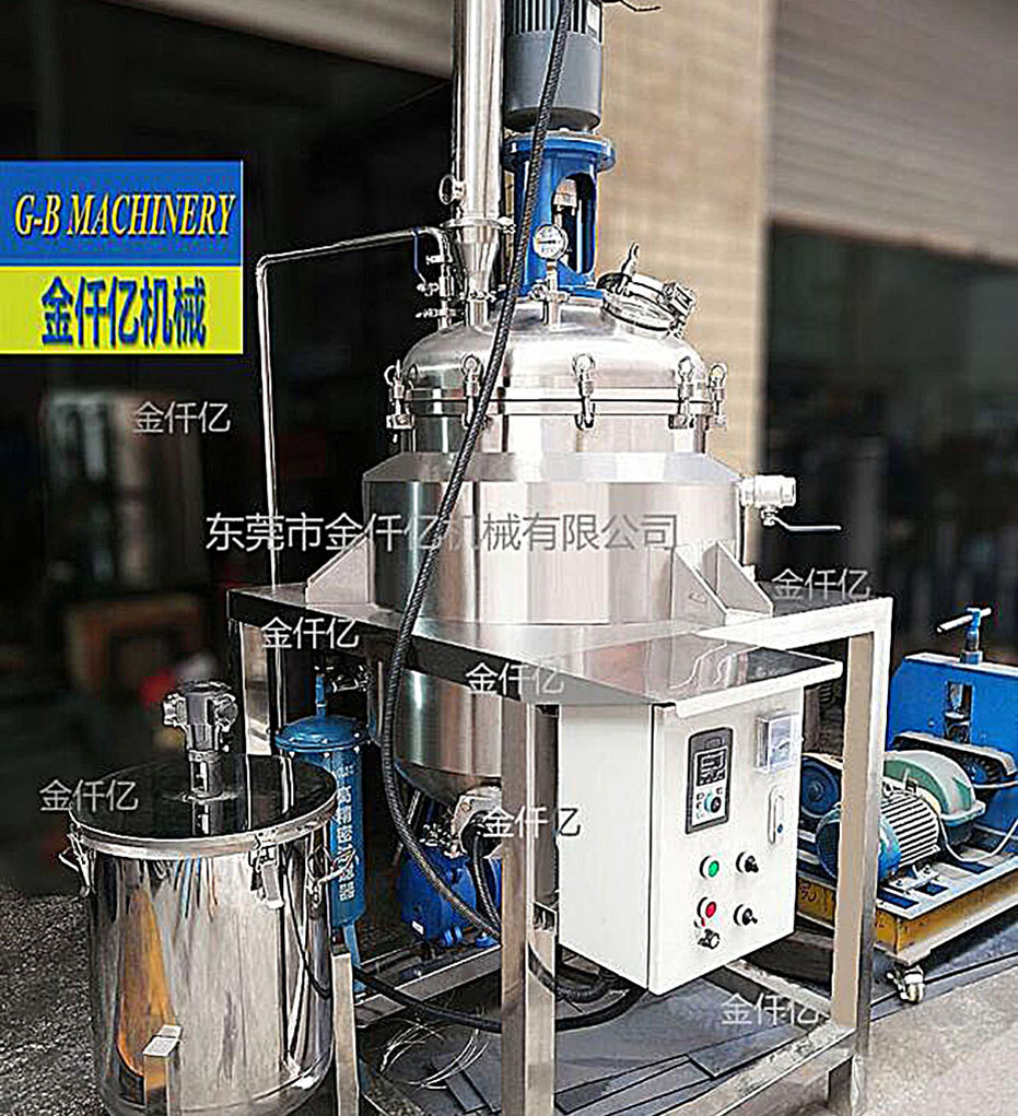 不銹鋼冷凝反應釜