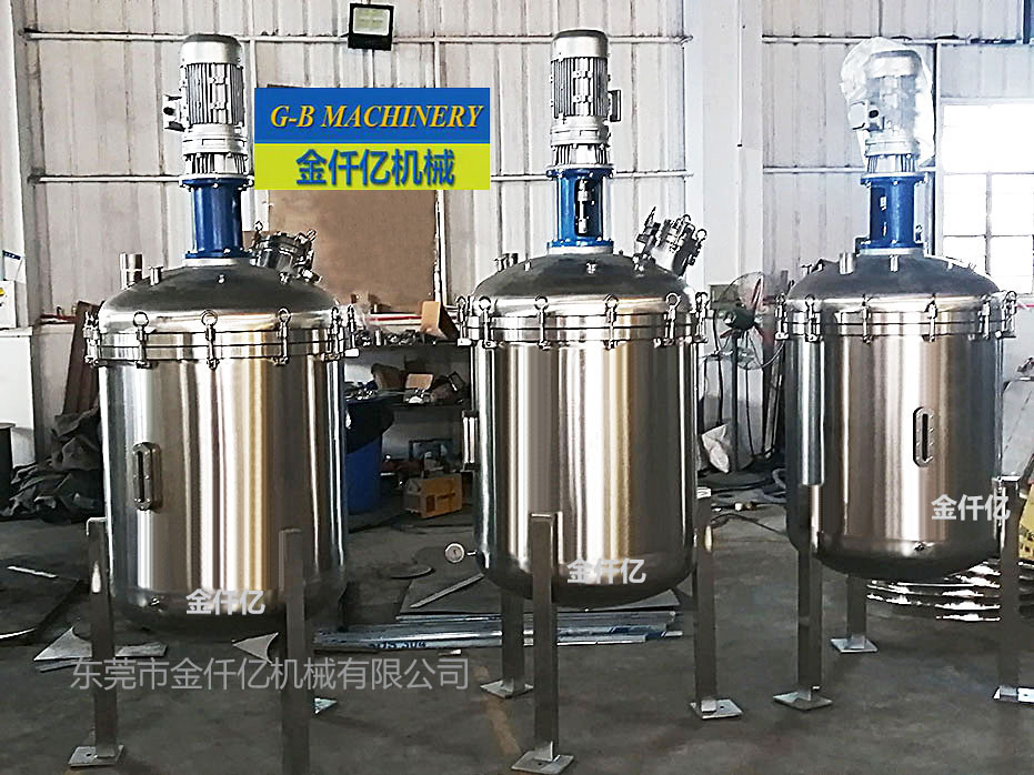 化工反應釜